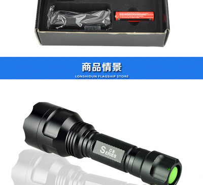 【SG-C8 熱銷款 鋁合金C8手電筒 強(qiáng)光鋁合金自行車燈手電筒】?jī)r(jià)格,廠家,圖片,手電筒,廣州逐光電器-